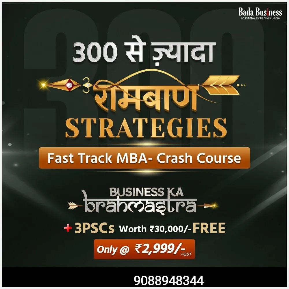 Business Brahmastra by Dr. Vivek Bindra